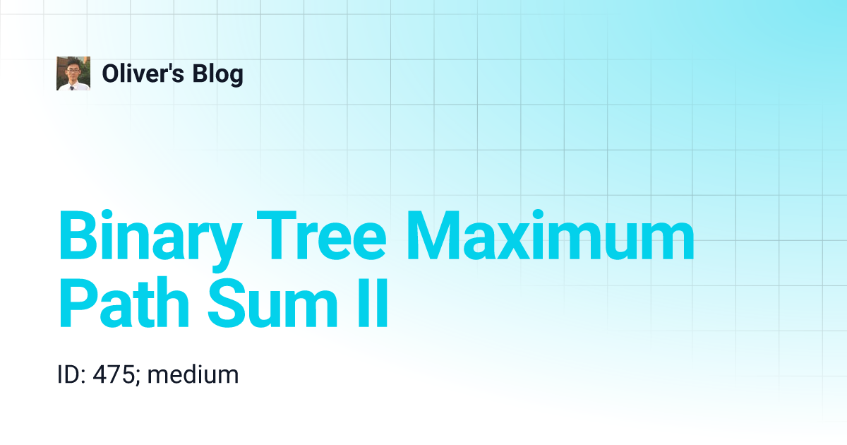 Binary Tree Maximum Path Sum II | Oliver's Blog